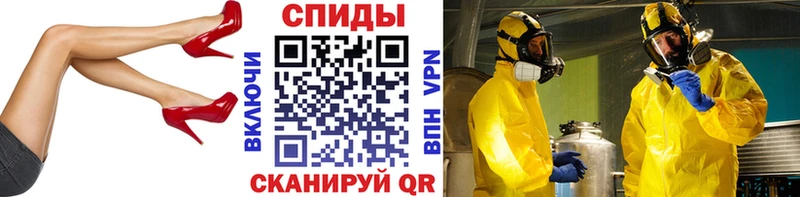 МЕТАМФЕТАМИН пудра  Чусовой 
