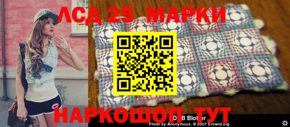 Чусовой  Марки NBOMe 1,8мг  Марки NBOMe  Вход с VPN  Марки NBOMe 1,8мг 