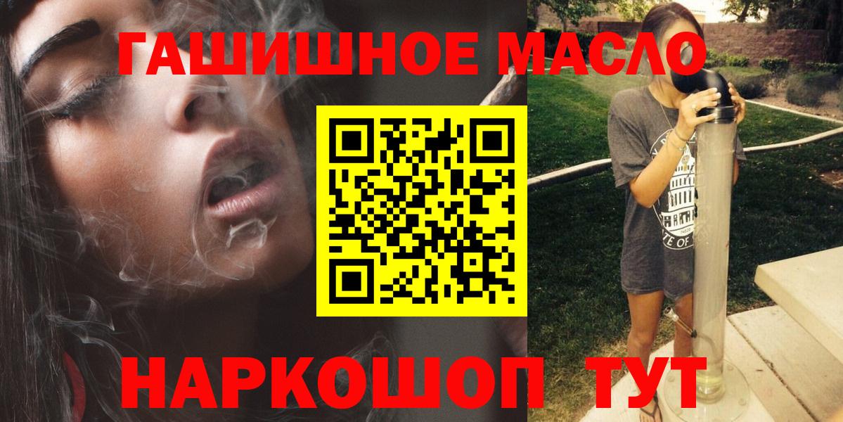 ГАШ Чусовой