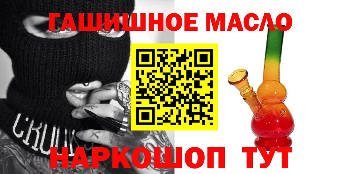 Дистиллят ТГК Wax  Вход с VPN  ТГК вейп с тгк  Чусовой 