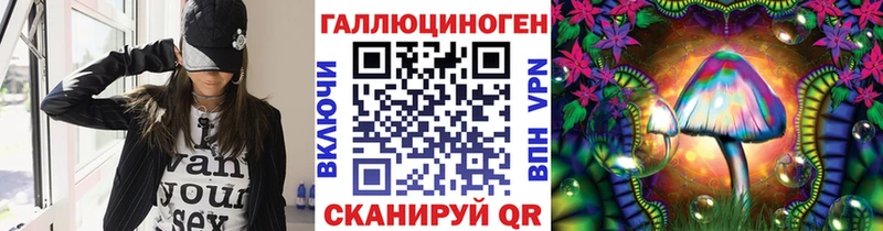 МЕГА tor  продажа наркотиков  Чусовой  Псилоцибиновые грибы Cubensis 