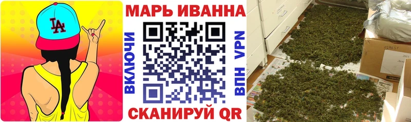 как найти наркотики  Чусовой  Бошки марихуана Ganja 