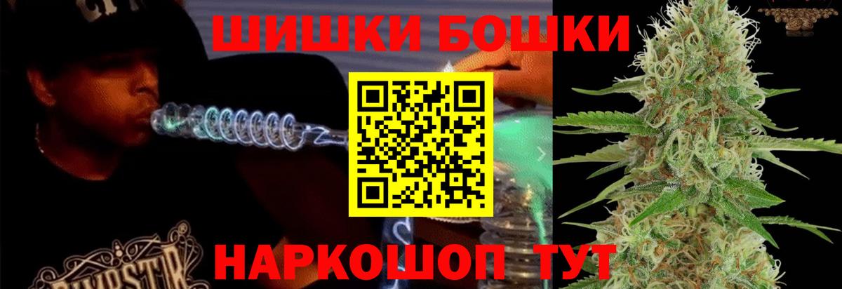 Канабис Bruce Banner Чусовой