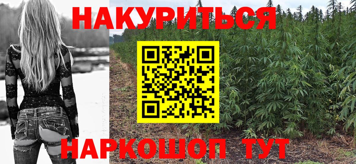 Конопля LSD WEED  МАРИХУАНА гибрид  Вход с VPN  Чусовой 